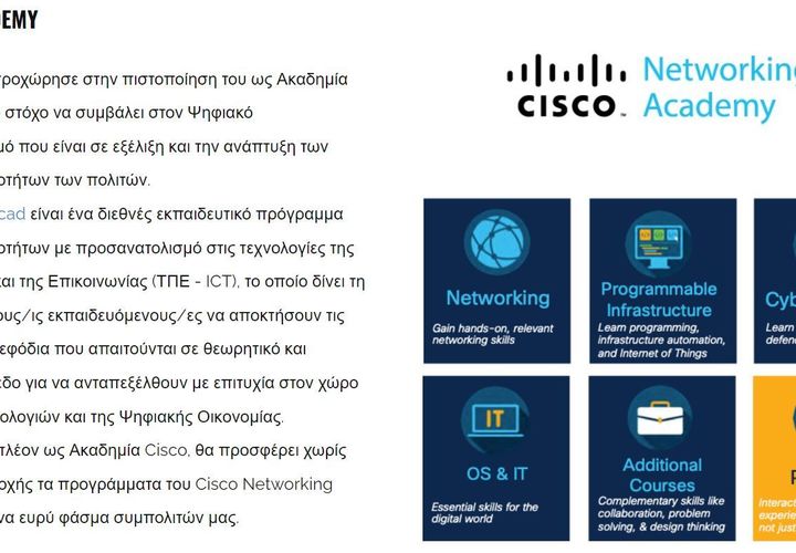 Cisco Acadeny Certified card